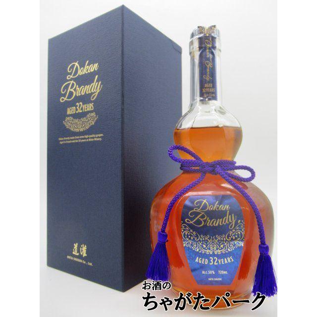太田酒造 道灌 (どうかん) ブランデー 32年 ジャパニーズ 太田酒造 道灌 (どうかん) ブランデー 32年 ジャパニーズ