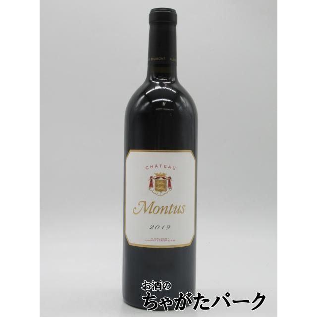 ドメーヌ アラン ブリュモン シャトー モンテュス 2019 赤 750ml : お