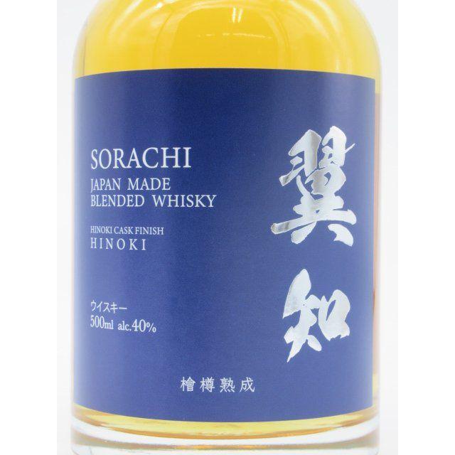 翼知 SORACHI ヒノキ カスク フィニッシュ ジャパニーズ メイド ブレンデッドウイスキー 40度 500ml｜chagatapark｜02