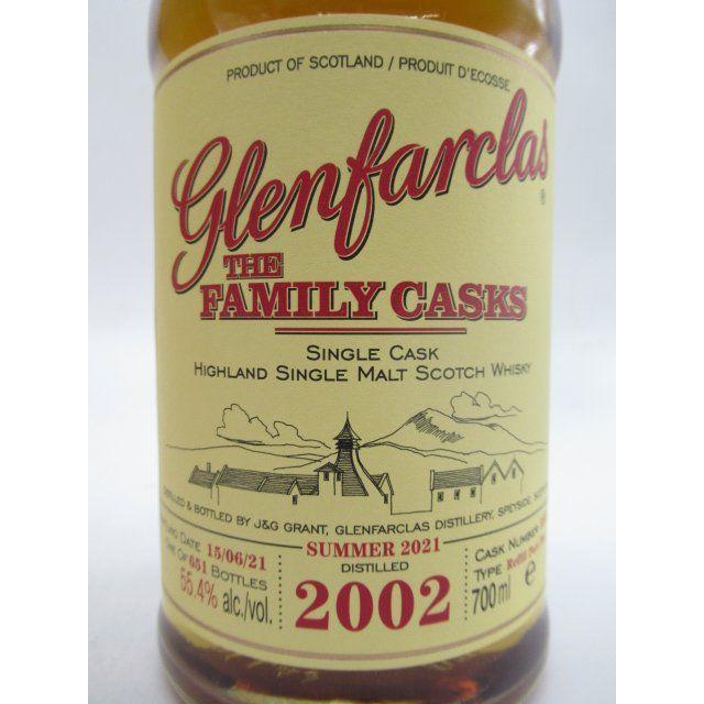 グレンファークラス 2002 リフィルポートパイプ カスクNo.3335 ファミリーカスク 55.4度 700ml 