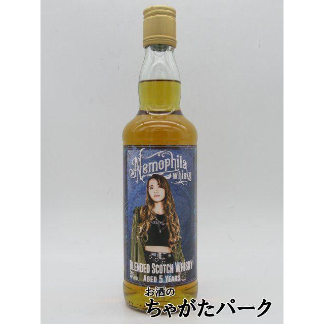 フォーラム 5年 NEMOPHILA (ネモフィラ) HAZUKIラベル ブレンデッド