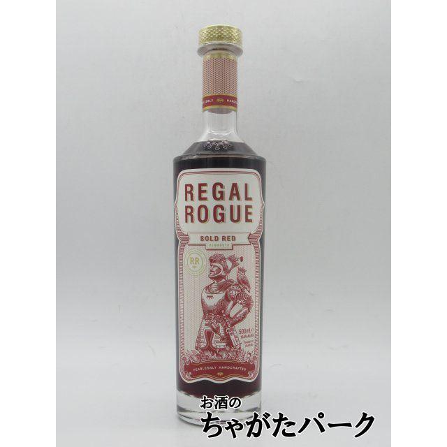 リーガル ローグ ボールド レッド ヴェルモット 16.5度 500ml □珍しい