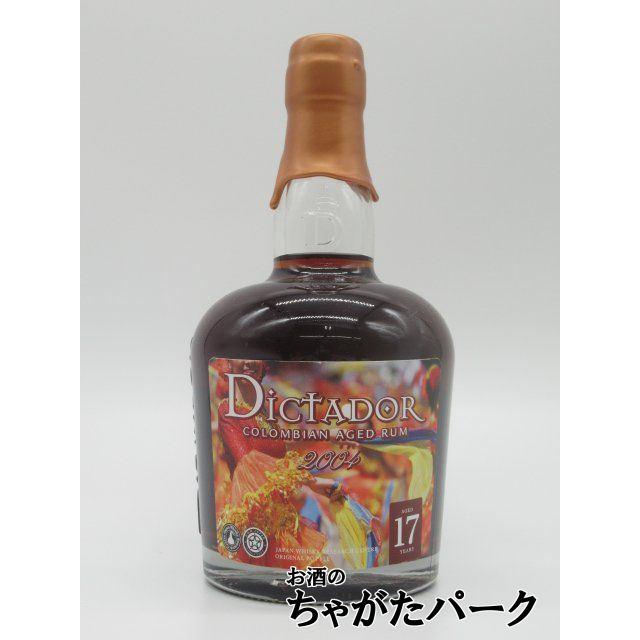 国内在庫 蜜蝋 カモミール コーラやナッツ ポートモーラント 01 約18年 ラムネイション 57 6 700ｍｌ Babylonrooftop Com Au