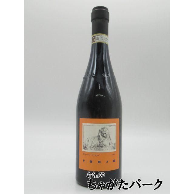 ラ スピネッタ カンペ バローロ 2006 赤ワイン 750ml 【公式通販】
