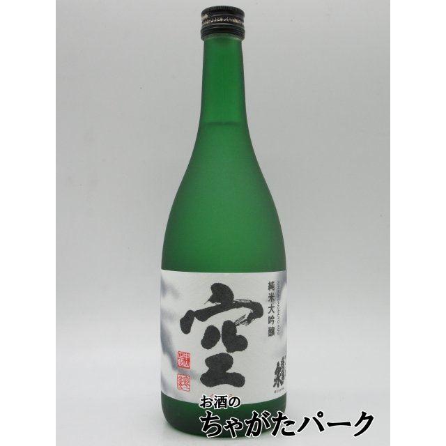 関谷醸造 純米大吟醸 蓬莱泉 空 1.8L 1本 化粧箱なし 製造:2023年