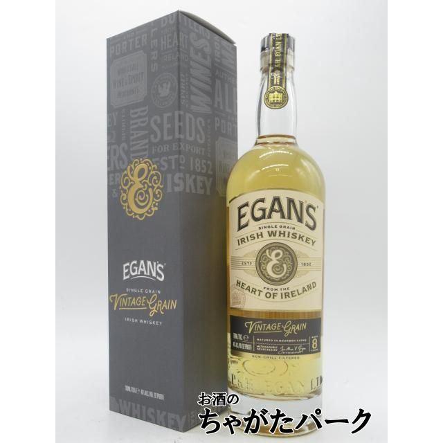 EGAN'S（イーガンズ） ヴィンテージ グレイン シングルグレーン 46度