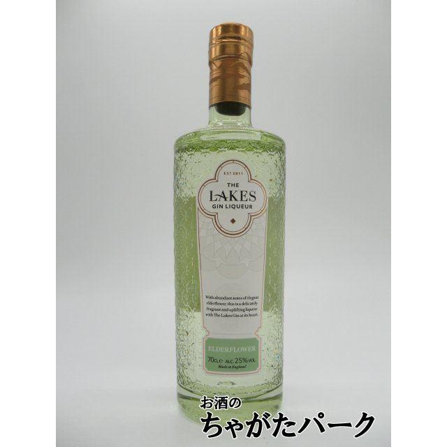 エルダーフラワージンフィズのレシピ