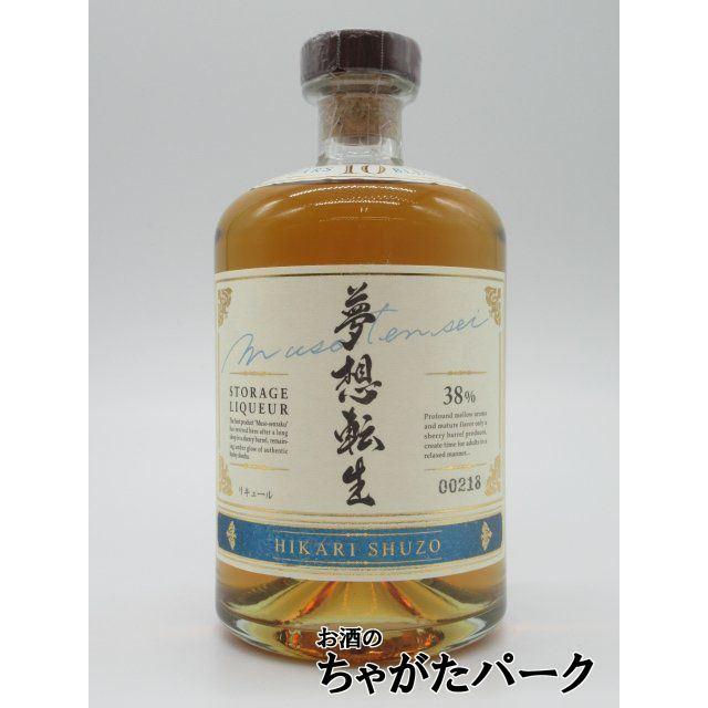光酒造 夢想転生 樽熟成 箱なし 麦焼酎 38度 750ml □あの夢想仙楽が