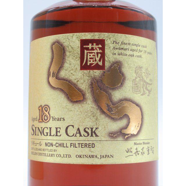 ヘリオス酒造 くら原酒18年 40度 720ml ヘリオス酒造 くら 原酒 18年 シングルカスク 泡盛 40度 720ml : お酒