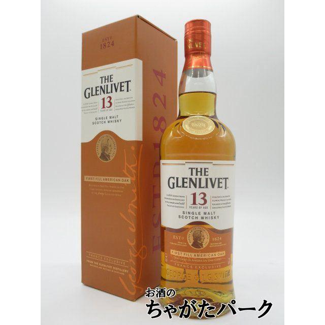 グレンリベット13年シェリーカスク カスクストレングス &16年ナデューラ 2本 グレンリベット13年シェリーカスク カスクストレングス &16年