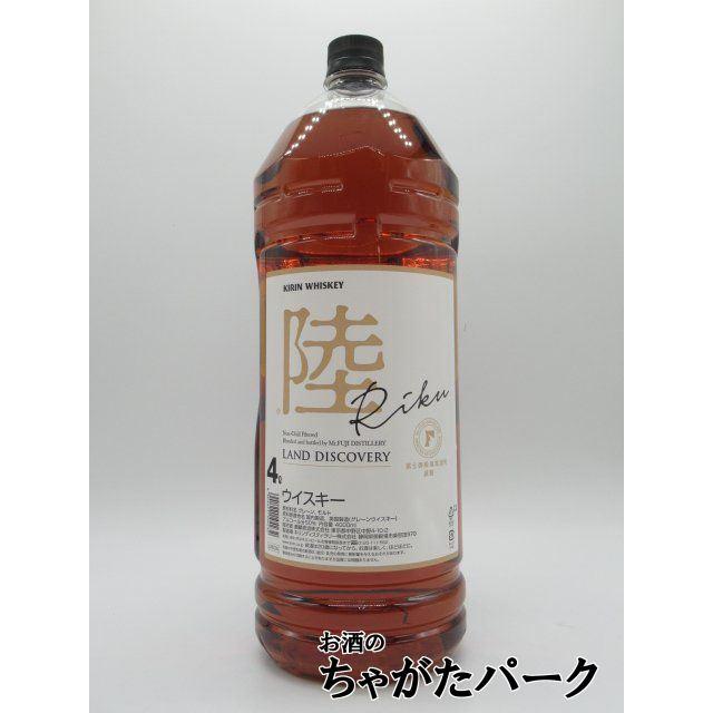 キリン 【大容量サイズ】 ウイスキー 陸 RIKU 大容量ペット キリン 【大容量サイズ】 ウイスキー 陸 RIKU 大容量ペット