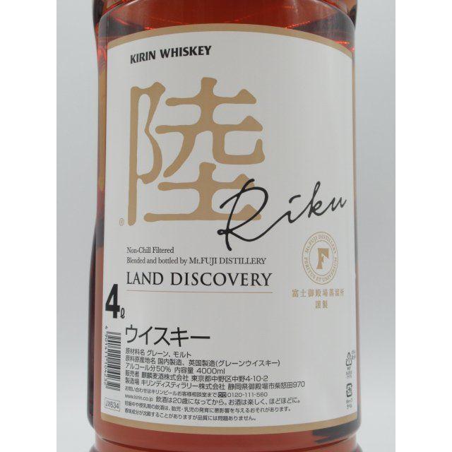 キリン 【大容量サイズ】 ウイスキー 陸 RIKU 大容量ペット キリン 【大容量サイズ】 ウイスキー 陸 RIKU 大容量ペット