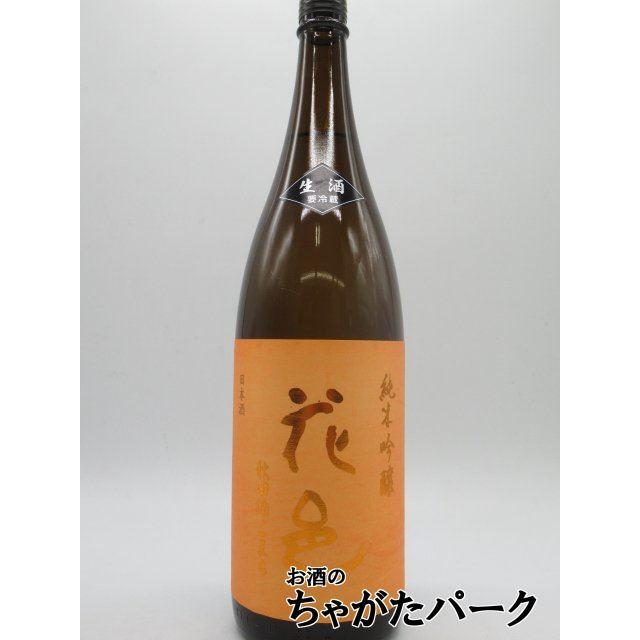 両関酒造 花邑 はなむら 純米吟醸 秋田酒こまち 23年5月製造 1800ml