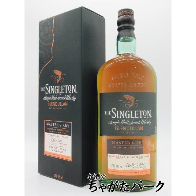 ザ シングルトン（THE SINGLETON） ザ シングルトン オブ グレン