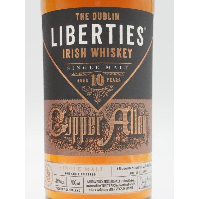 ザ ダブリン リバティーズ 10年 コッパー アレイ アイリッシュ