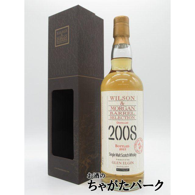 新しいコレクション グレンエルギン 2008 ヴァージンオーク ウィルソン モーガン 46度 700ml site.starbrasil.com.br 新しいコレクション グレンエルギン 2008 ヴァージンオーク ウィルソン モーガン 46度 700ml site.starbrasil.com.br