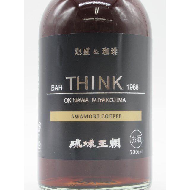 多良川 泡盛珈琲 BAR THINK 1988 コーヒーリキュール 25度 500ml ■Bar THINK 1988様との共同開発｜chagatapark｜02