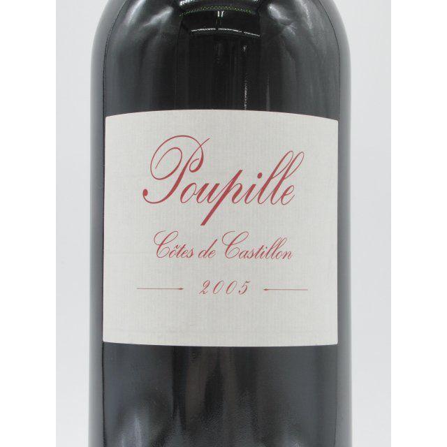 プピーユ 2005 赤 1500ml ■超限定！！ビッグバックヴィンテージマグナム入荷！！！ 