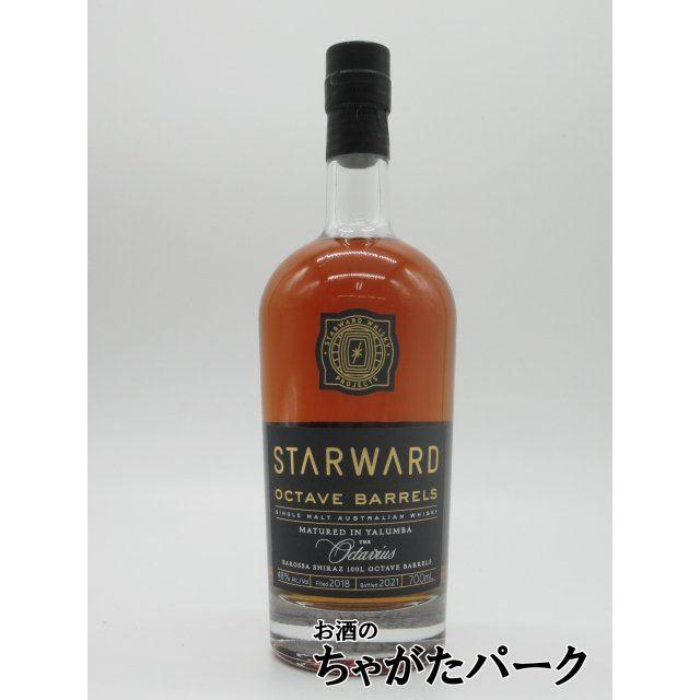 スターワード オクタブ バレルズ 48度 700ml □オーストラリア産ブレン