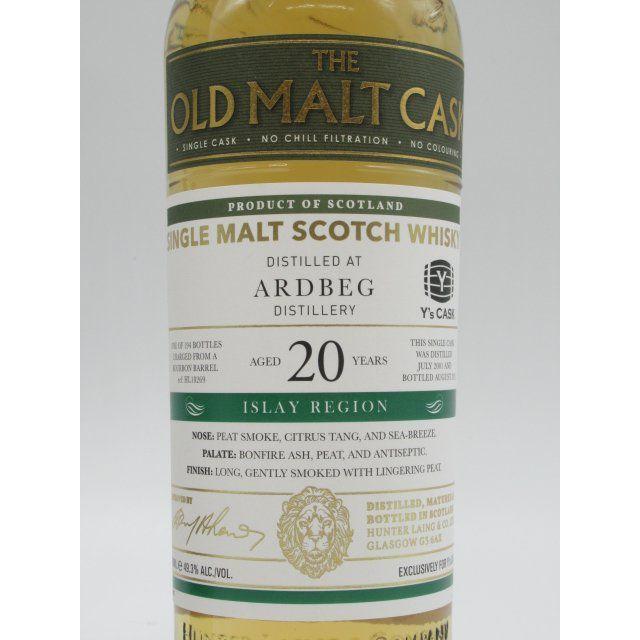 ARDBEG アードベッグ 20年 2001 オールド モルト カスク Y's