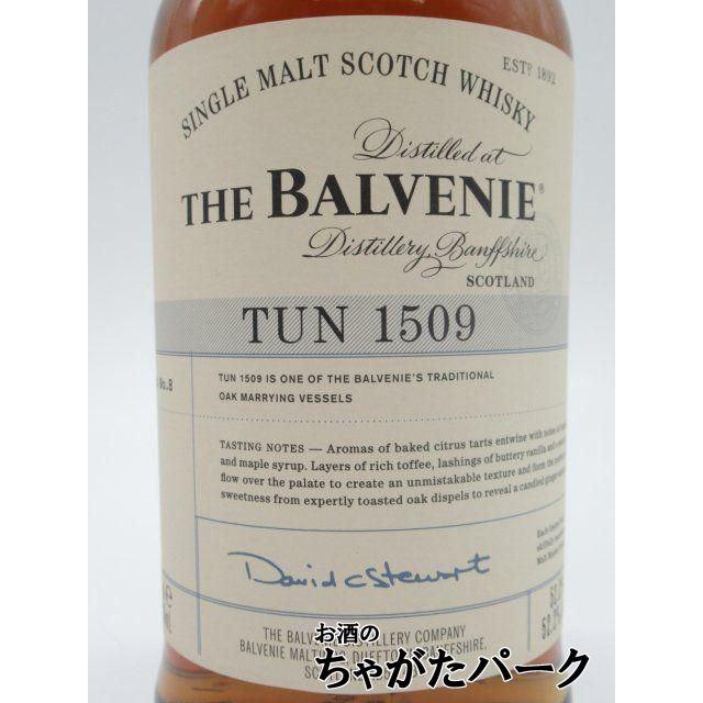 ザ バルヴェニー (バルベニー) タン 1509 バッチ8 52.2度 700ml_1
