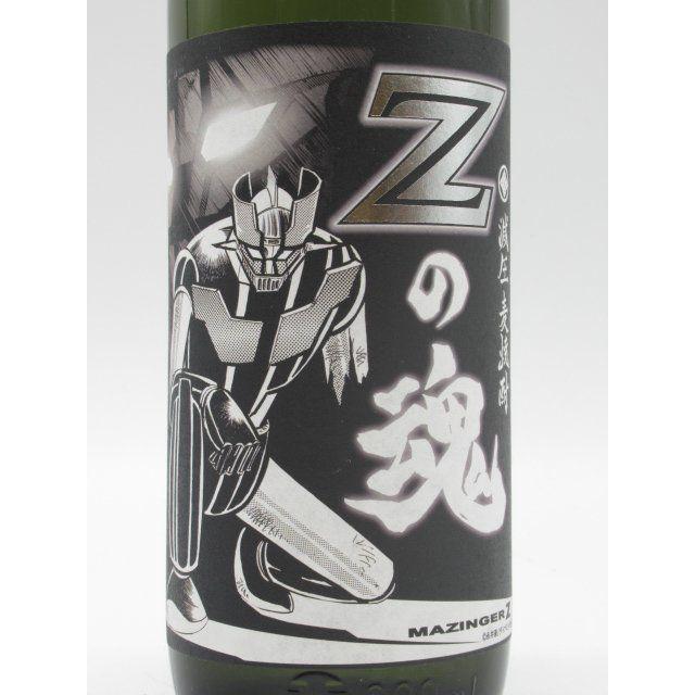 光武酒造場 【焼酎祭り1380円均一】 Zの魂 麦焼酎 25度 900ml 光武酒造場 【焼酎祭り1380円均一】 Zの魂 麦焼酎 25度 900ml