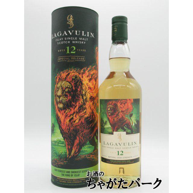 ラガヴーリン 12年 スペシャルリリース 2021 カスクストレングス 並行品 56.5度 700ml :168694775:お酒のちゃがたパーク  Yahoo!店 - 通販 - Yahoo!ショッピング