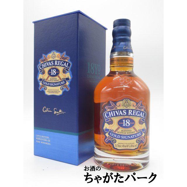 シーバスリーガル（CHIVAS REGAL） 【旧ボトル】 18年 箱付き 並行品