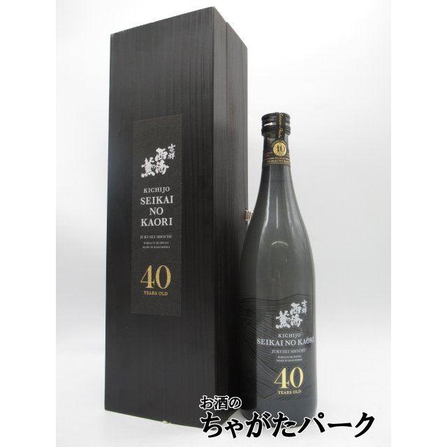 古酒　さつま焼酎　西海の薫　セイカイのカオリ 古酒 さつま焼酎 西海の薫 セイカイのカオリ 西海の薫黒 せいかい