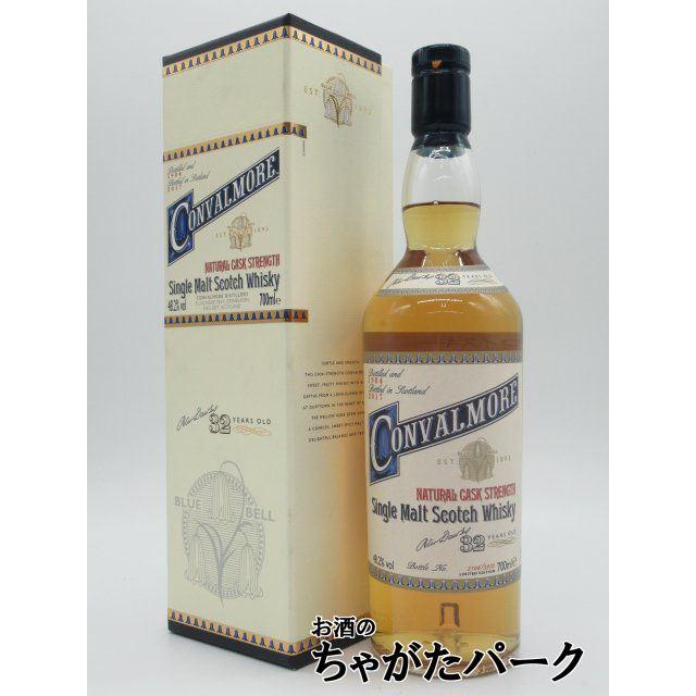 コンバルモア１６年・ミニボトル convalmore 16 コンバルモア 32年 1984 並行品 48.2度 700ml : お酒のちゃがたパーク