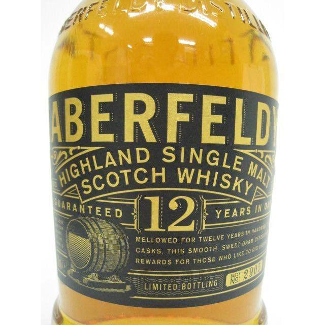 アバフェルディ 12年 並行品 40度 700ml □山崎12年に味が近いと話題に