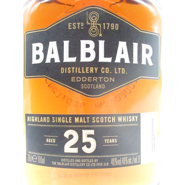 新品未開封バルブレア25年 【公式通販】