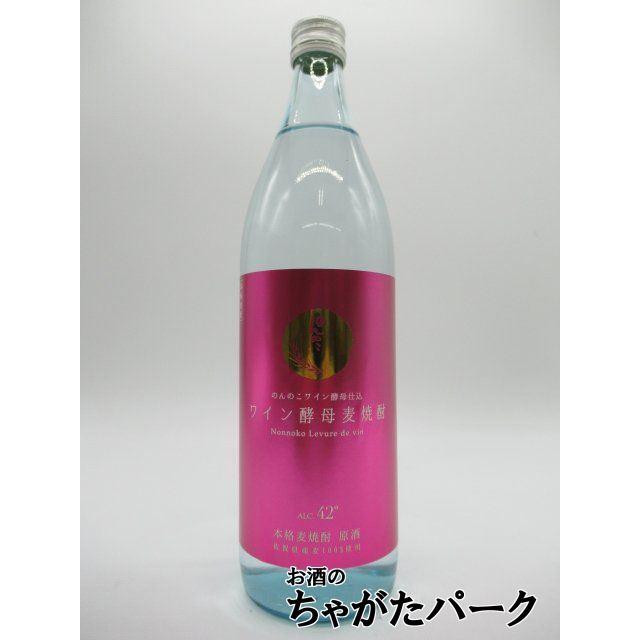 宗政酒造 【度数高め】【焼酎祭り1580円均一】 のんのこ ワイン酵母 