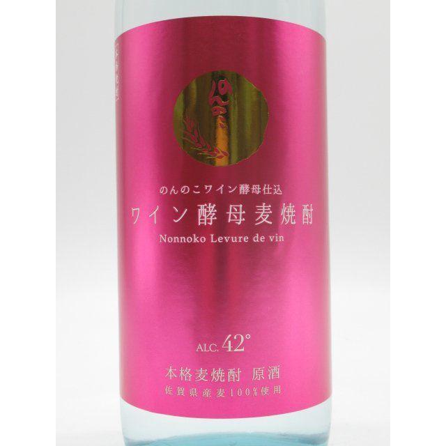 宗政酒造 【度数高め】【焼酎祭り1580円均一】 のんのこ ワイン酵母