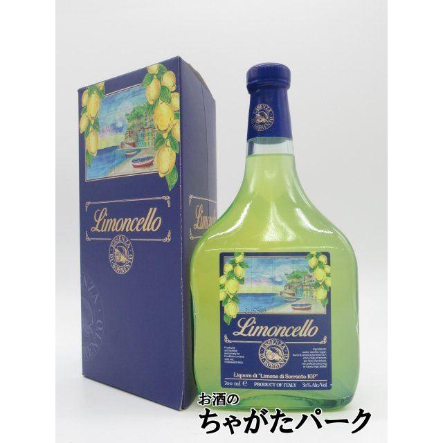 ギフト】エッセンツァ ディ ソッレント リモンチェッロ