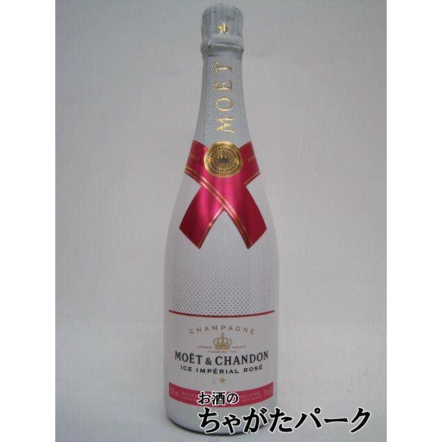 モエ エ シャンドン アイス アンペリアル ロゼ ドゥミセック 並行品 750ml :168966029:お酒のちゃがたパーク - 通販 - Yahoo!ショッピング モエ エ シャンドン アイス アンペリアル ロゼ ドゥミセック 並行品 750ml :168966029:お酒のちゃがたパーク - 通販 - Yahoo!ショッピング