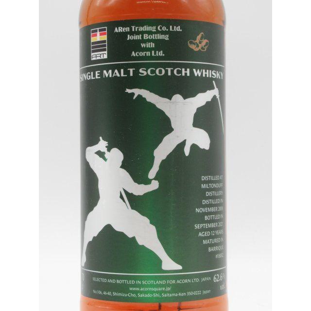 ミルトンダフ 12年 2008 忍者ラベル (エイコーン) 62.6度 700ml : お酒