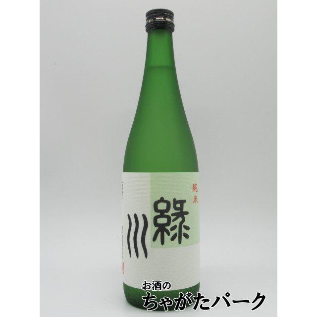 緑川酒造 緑川 純米酒 720ml : お酒のちゃがたパーク Yahoo!店 緑川酒造 緑川 純米酒 720ml : お酒のちゃがたパーク Yahoo!店