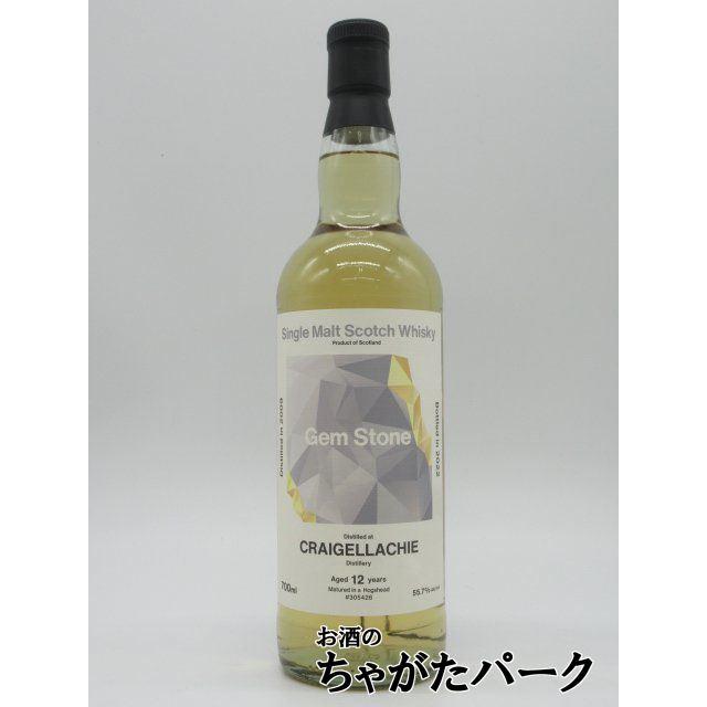 クライゲラヒ 12年 2009 ホグスヘッド ジェムストーン 55.7度 700ml