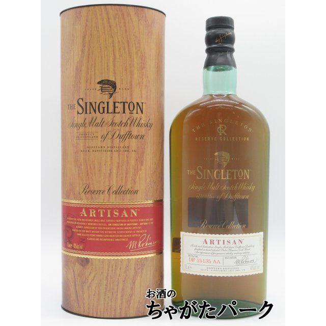 ザシングルトン　ダフタウン　アルチザン ザ シングルトン（THE SINGLETON） ザ シングルトン オブ ダフタウン