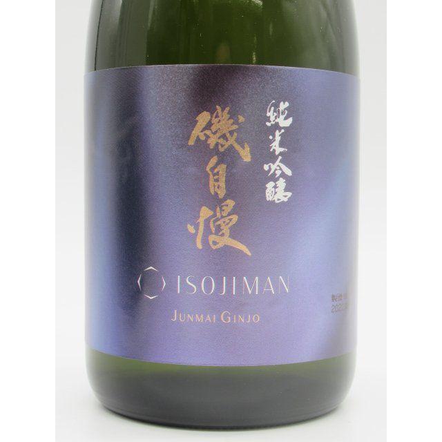 磯自慢 【純米吟醸】 磯自慢酒造 純米吟醸 山田錦 2025年4月 720ml