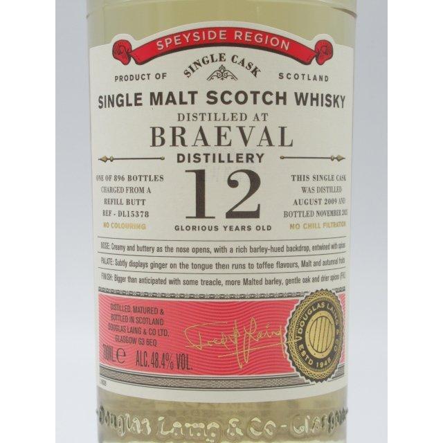 ブレイヴァル 12年 2009 リフィルバット オールド パティキュラー (ダグラスレイン) 48.4度 700ml｜chagatapark｜02