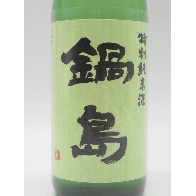 鍋島 富久千代酒造 特別純米 火入れ 26年4月製造 720ml □要冷蔵 : お