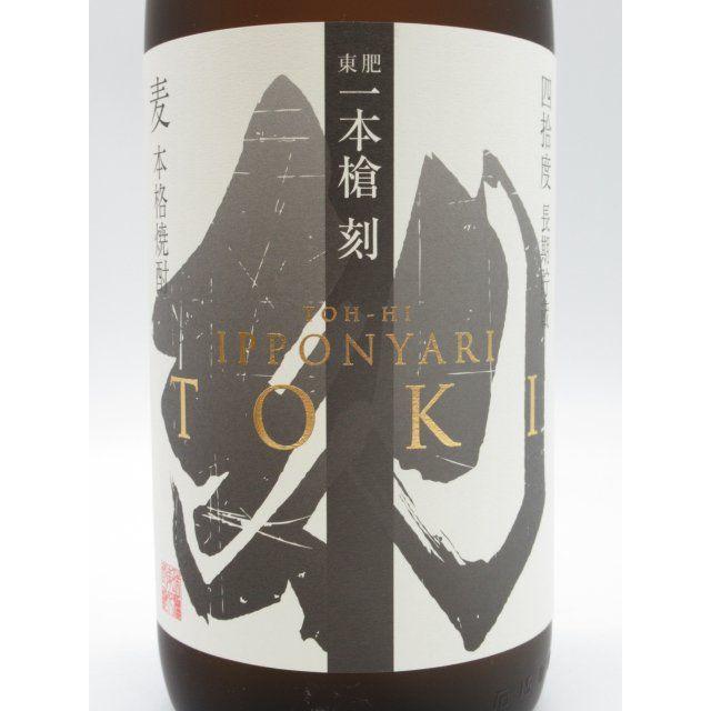 ギフト】 瑞鷹 東肥 一本槍 刻 長期貯蔵 化粧箱入り 麦焼酎 40度