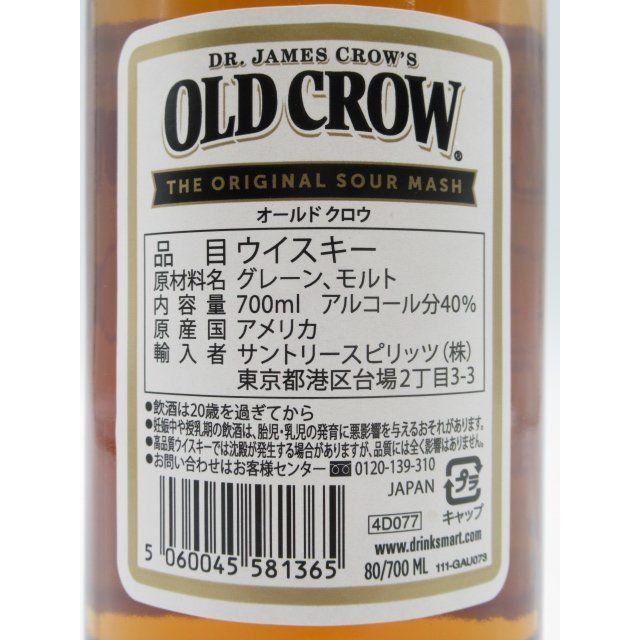 オールドクロウ ホワイトラベル 正規品 40度 700ml : お酒のちゃがた
