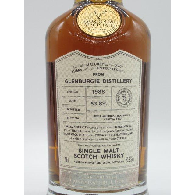 グレンモール１９７８ ゴードン＆マクファイル社 オリジナルカスクストレングス グレンモール 1978 ゴードンマクファイル オリジナルカスク