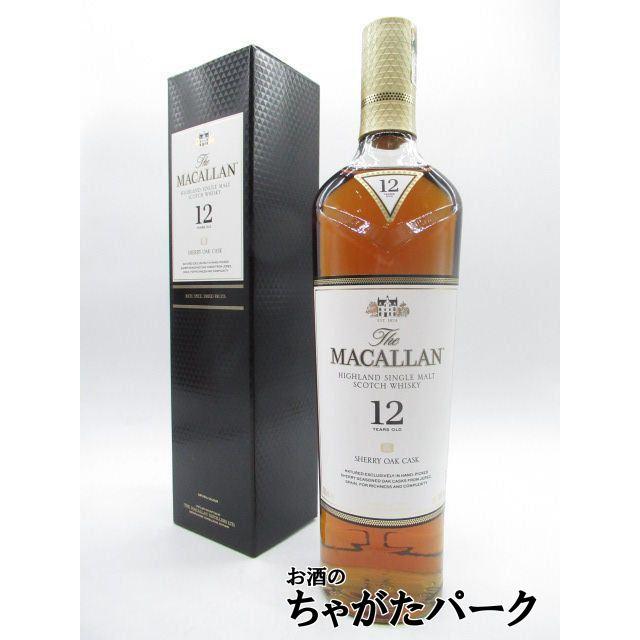 85％以上節約 ウイスキー マッカラン含む3本セット i9tmg.com.br