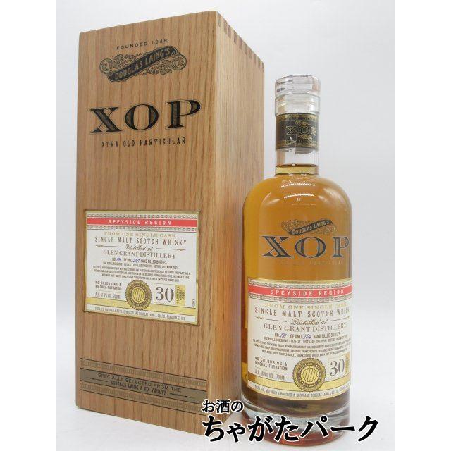 ダグラスレインXOP エクストラ オールドパティキュラーグレングラント