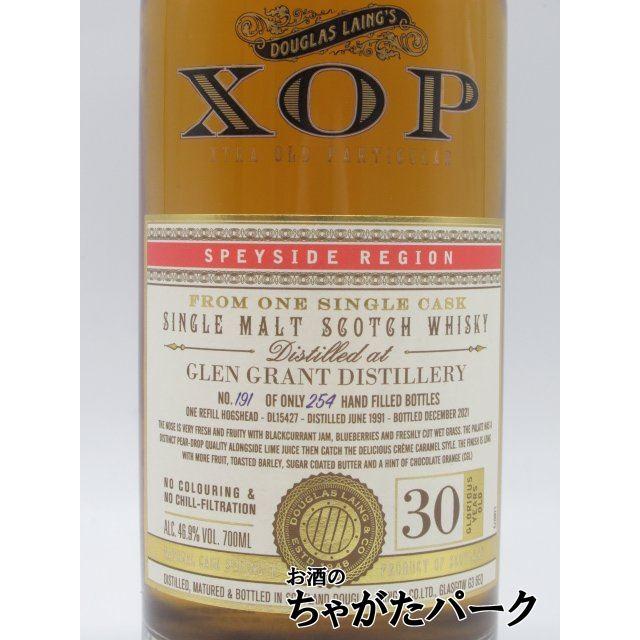 ダグラスレイン オールドパティキュラー グレングラント 30年 1991