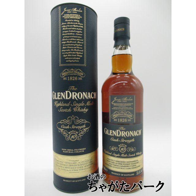 グレンドロナック カスクストレングス バッチ10 バッチ11 完売品　箱付き 1974322069.jpg?1689651018